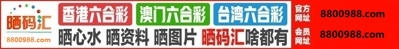 台湾六合1